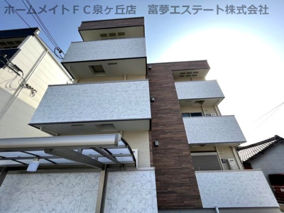 【外観】 | フジパレス泉大津Ⅰ番館