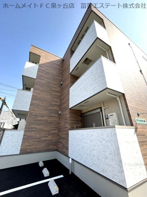 【外観】 | フジパレス泉大津Ⅰ番館