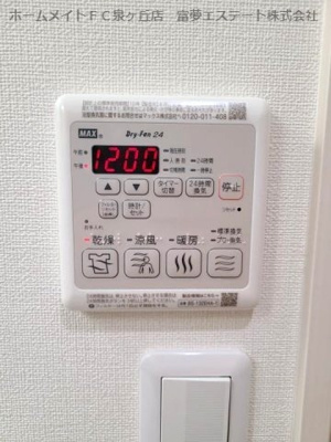 【設備】 | フジパレス泉大津Ⅰ番館