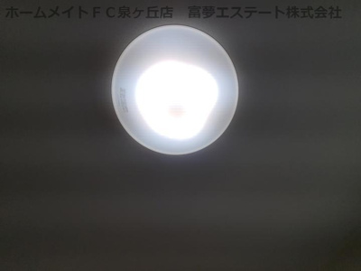 【その他】 | フジパレス泉大津Ⅰ番館 | 照明