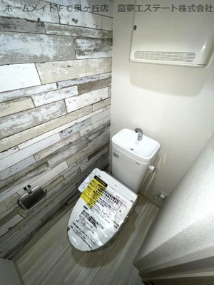 【トイレ】 | フジパレス泉大津Ⅰ番館