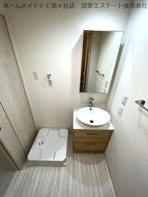 【トイレ】 | フジパレス泉大津Ⅰ番館