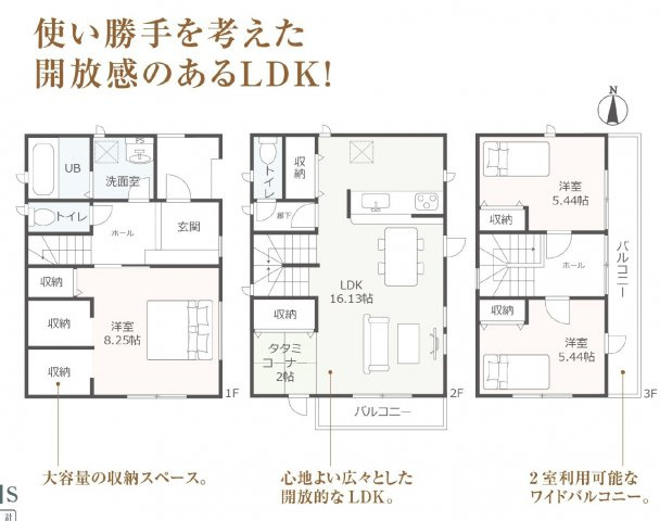 北区楠味鋺 全1棟　＜仲介手数料無料＞味鋺小・北中　新築一戸建て