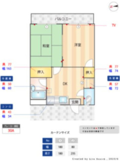 【間取り】 | ハイツ立川