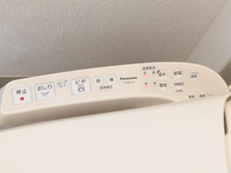 【その他】 | ハイツ立川