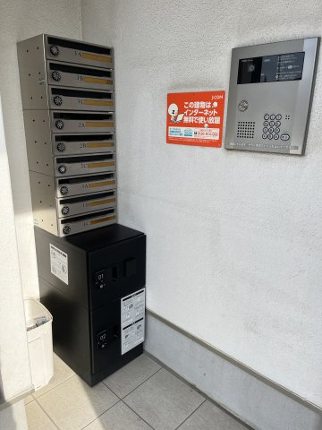 Zenのその他共用部分|宅配ボックス・メールボックス