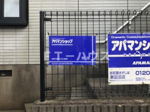 グランソレイユの周辺