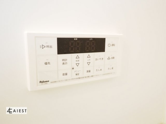  ハーモニーテラス中杉町Ⅱの設備|※同一仕様写真