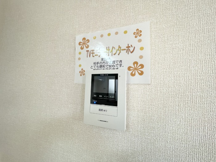 ブランソレイユのセキュリティ