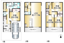 新上小阪　新築戸建　A号地の画像
