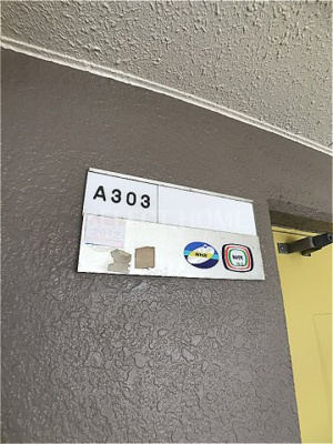  | ハイツリッチモンドA棟