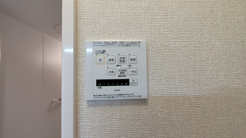 アルヴェアーレⅠのセキュリティ