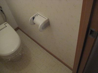 【トイレ】 | サザンコート5