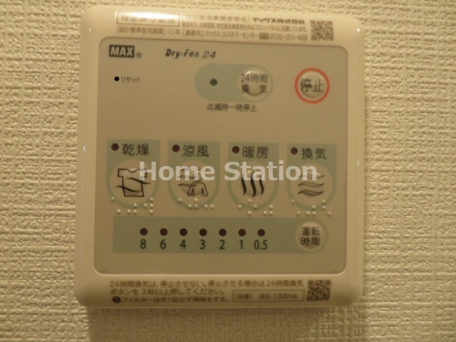 【設備】 | エスリードレジデンス大阪福島フロント