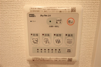 【設備】 | ラシュレエグゼ難波西　