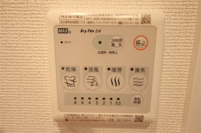 【設備】 | ラシュレエグゼ難波西　