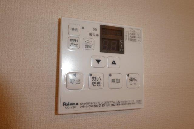 D-room老松の設備|給湯リモコン