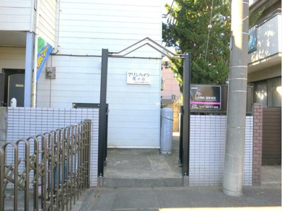 【外観】 | マリンハイツ鷹の台