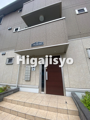 【エントランス】 | エターナルジョイ