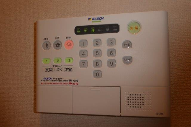 ミットアロウズのセキュリティ|アルソックホームセキュリティ