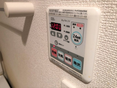 【設備】 | プリミエールコートⅡ