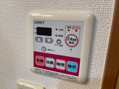 【設備】 | セカンド・パレス