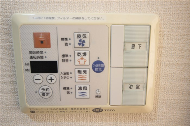 【設備】 | グラン・セレブ本町