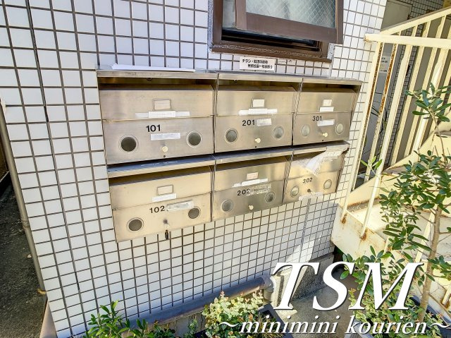 フロール館香里の設備|メールボックス