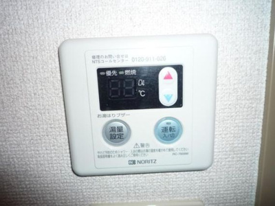 【設備】 | ドエル三鷹Ⅱ