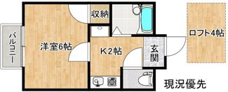 【間取り】 | ニューキャリッジ