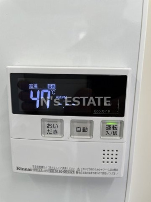 【設備】 | セビーヌ鷹取