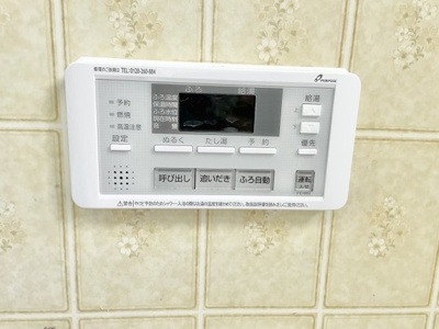 【防犯設備】 | 石原町　中古戸建て | ■給湯器リモコンもついてます！