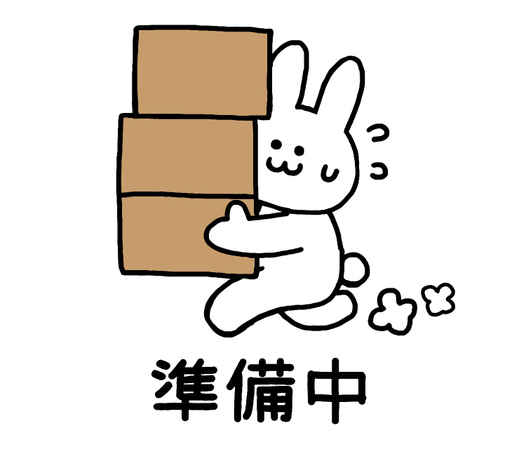アーバン永福の展望