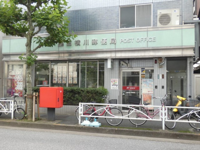 郵便局