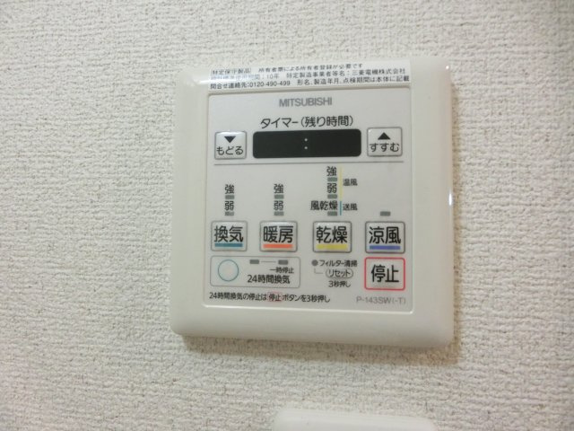 シャトー桜川の設備
