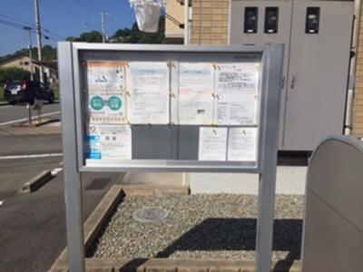 【その他】 | ウィル山崎