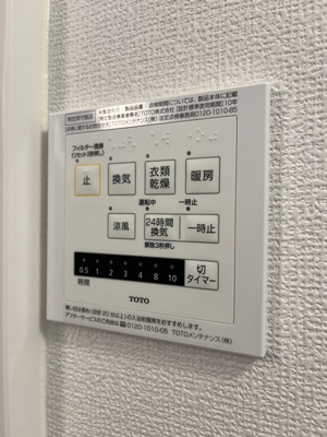 【設備】 | starts