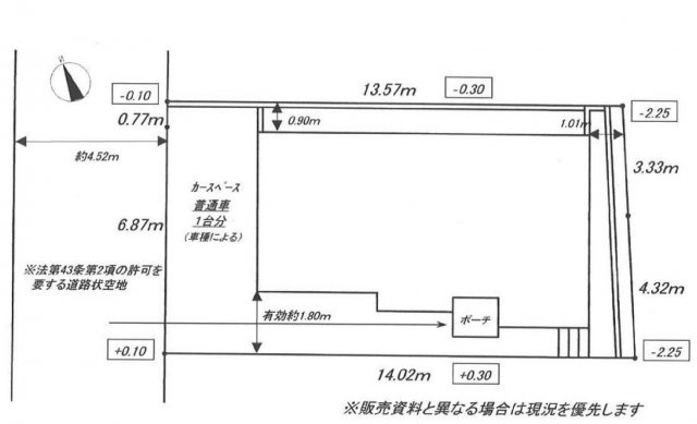 【横浜市保土ケ谷区川島町520-37新築戸建て】（坂本小学校・保土ヶ谷中学校）の前面道路含む現地写真|住環境に配慮された低層住居専用地域で静かな環境でお住まいいただけます。