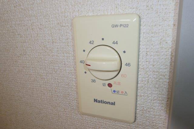 サンライフひろみねＣの設備|給湯リモコン