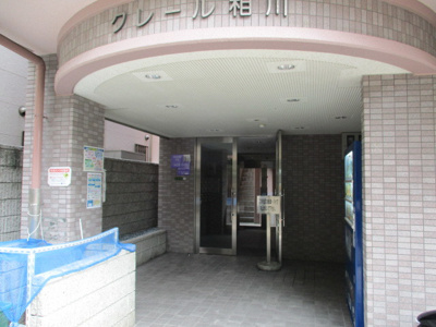 【エントランス】 | クレール相川 | エントランスです