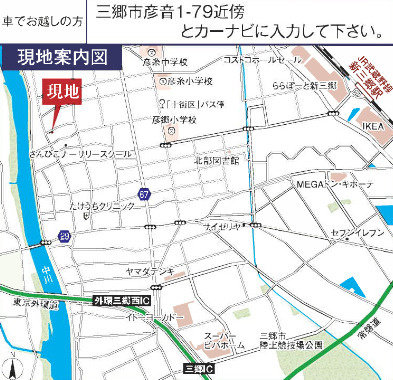 【地図】 | 三郷市彦音6号棟　