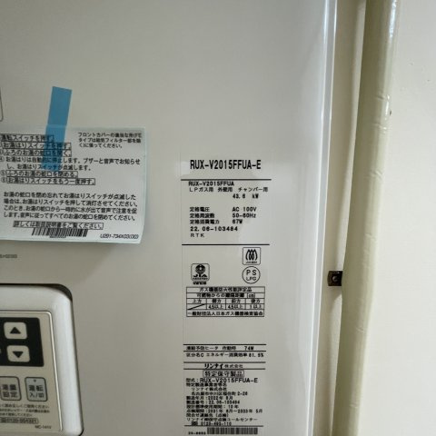 スカイレジデンスのその他