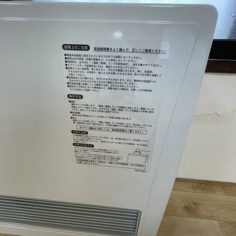 スカイレジデンスのその他