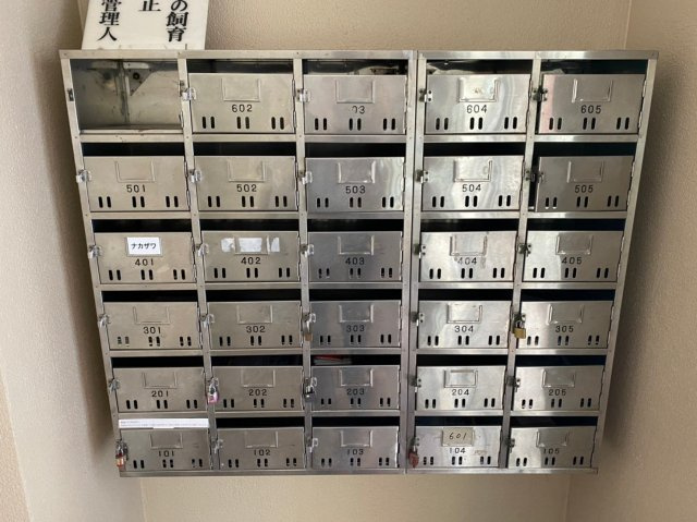 丸宗ビルのその他共用部分|丸宗ビル