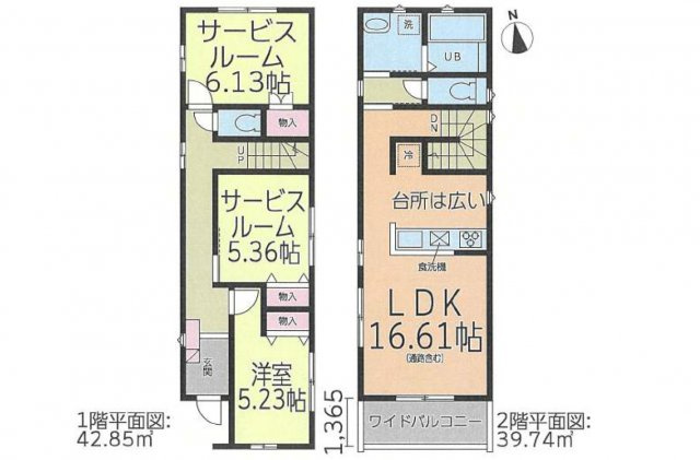 天白区西入町第2期 全4棟　＜仲介手数料無料＞山根小・天白中　新築一戸建て