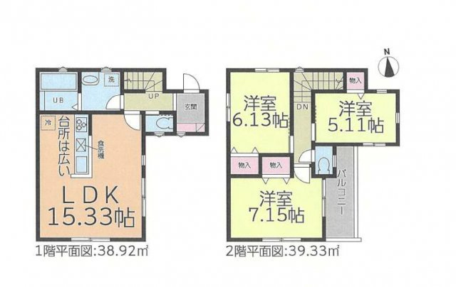 天白区西入町第2期 全4棟　＜仲介手数料無料＞山根小・天白中　新築一戸建て