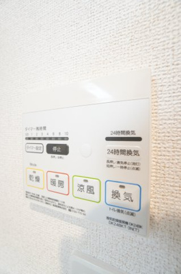 【設備】 | ヴィーナスⅢーB