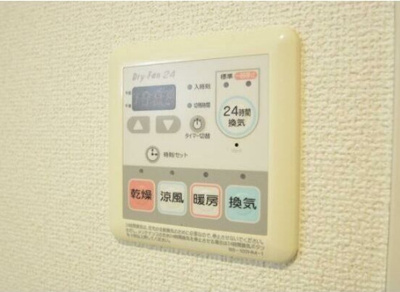 【設備】 | ヴァンデュール名古屋御器所