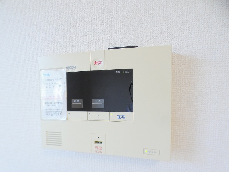 エトワール平山のセキュリティ