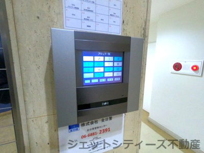 【セキュリティ】 | 商都ビル
